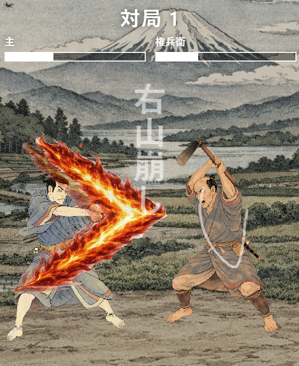 描き方次第で戦い方が変わる!