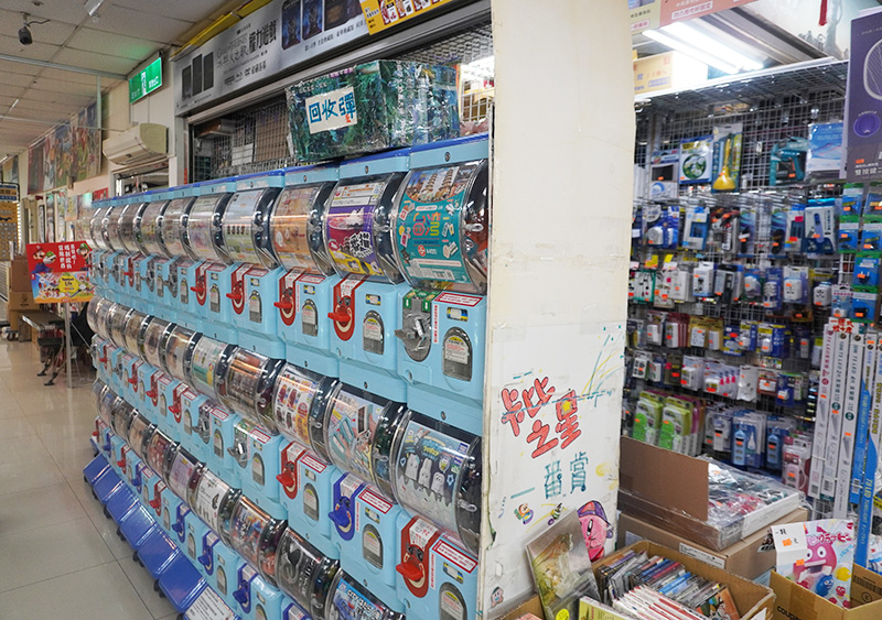 おもちゃ屋