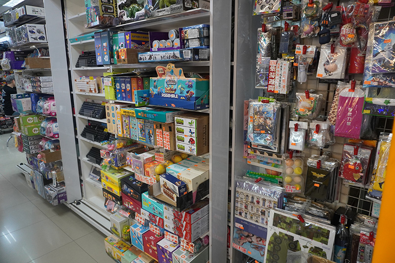 おもちゃ屋