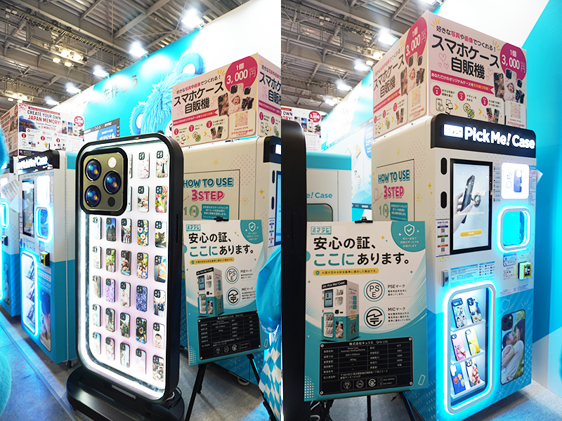 スマホケース自販機「PickMe! Case」