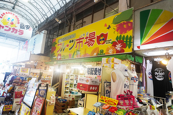 フルーツ市場