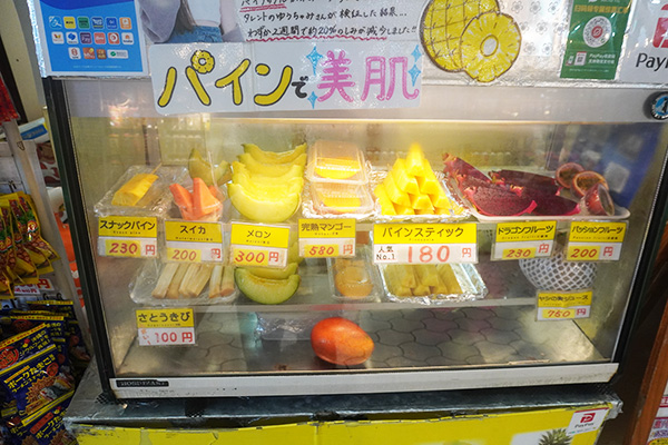 色鮮やかなフルーツ