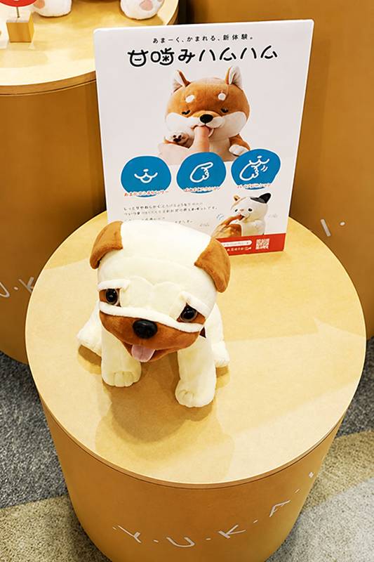 甘噛みハムハム